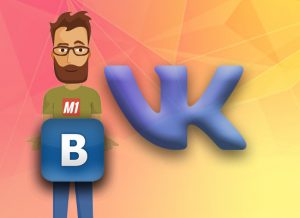 Тест офферов в пабликах ВКонтакте. Делай это правильной