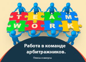Арбитраж трафика с нуля самостоятельно или в команде?