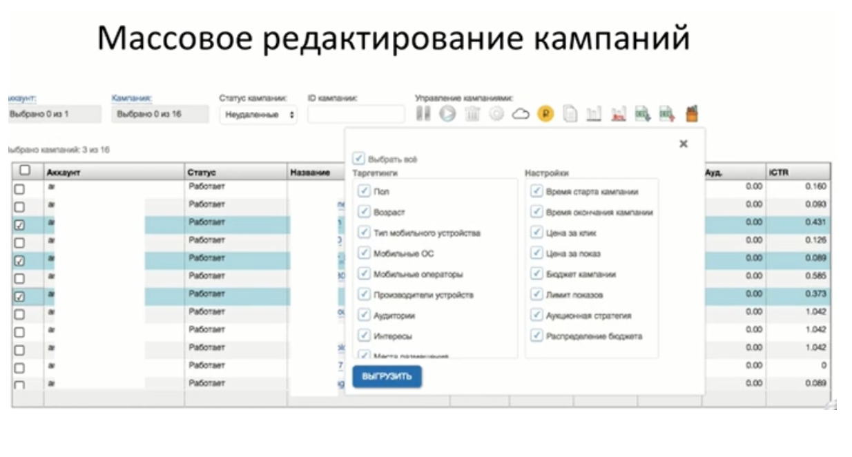 Массовое Редактирование Фотографий