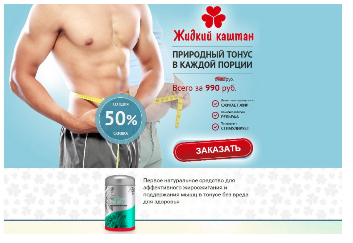 Необычная схема арбитража трафика | Блог M1.top