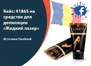 Кейс инстаграм арбитраж.  Профит 4186$.
