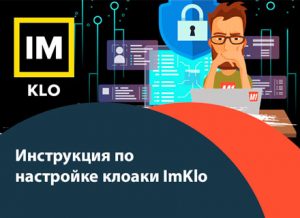 Клоакинг — это не сложно. Проходим модерацию в Фейсбук.