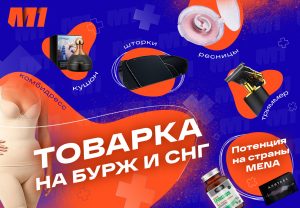 Какие офферы взять на тест? Актуальная подборка