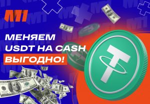 Как вывести Cash из партнерки?