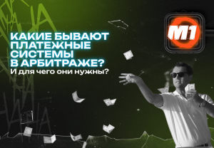 Как всегда лить в плюс: подборка топ трастовых финансовых сервисов