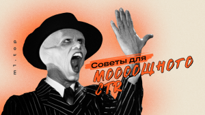 Как улучшить креативы для нутры: Советы для мощного CTR