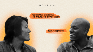 Как создать топову проклу в вертикали нутры?