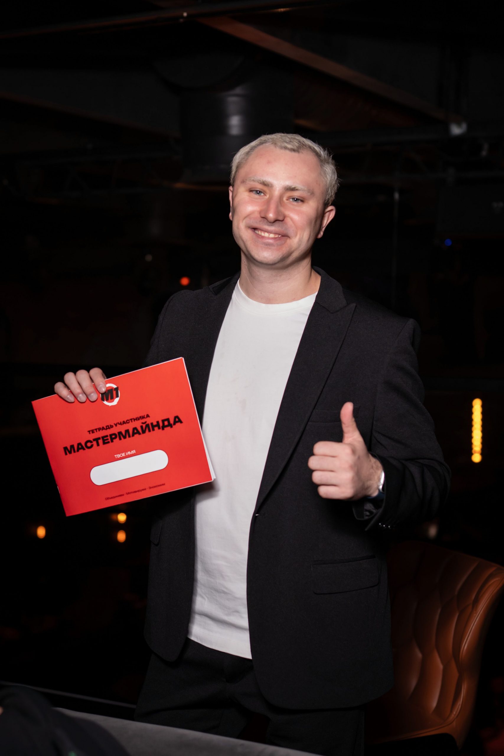 Дым, мемы и афы: как прошел самый неформальный ивент M1 для веб-мастеров