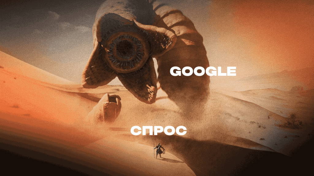 Стратегии антибана и фарминга акков на конец 2025 года: сравнительный анализ Google Ads vs. Meta* Ads