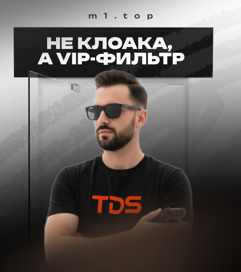 <strong>Масштаб в Demand Gen без 1000 кабинетов</strong>