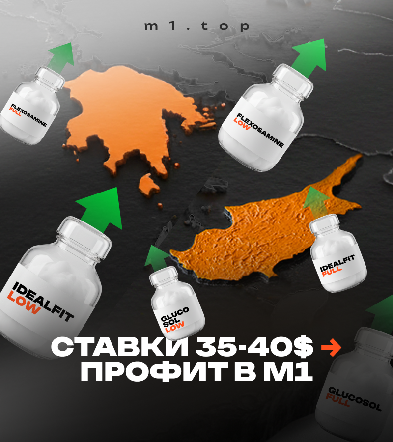 <strong>Масштаб в Demand Gen без 1000 кабинетов</strong>