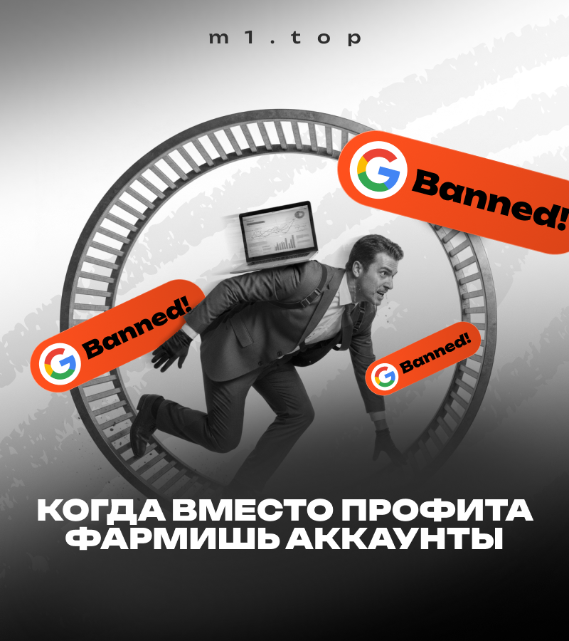 <strong>Масштаб в Demand Gen без 1000 кабинетов</strong>