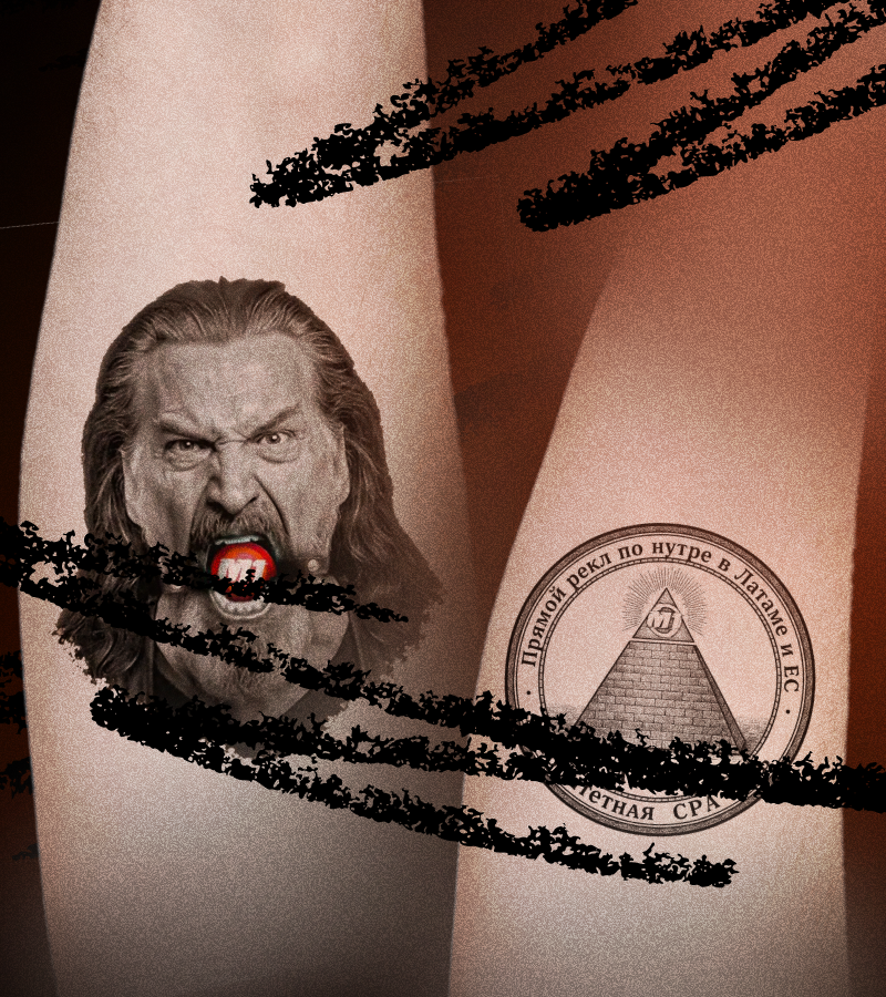 В M1 сделали ставку на “НА-ВСЕ-ГДА” и набили татуху Иванову