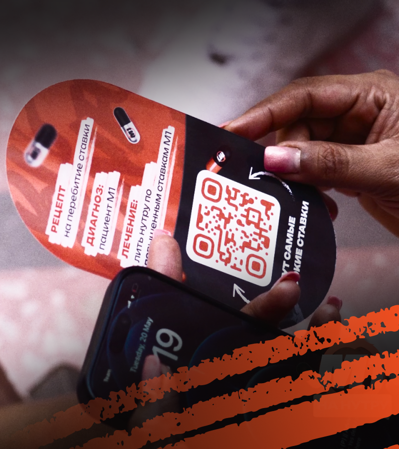 <strong>МАС Ереван 2025: Рецепт высокого профита от M1 – Когда доктор прописал Самые Жирные Ставки</strong>