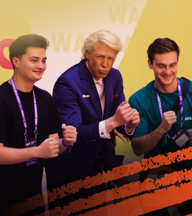 <strong>МАС Ереван 2025: Рецепт высокого профита от M1 – Когда доктор прописал Самые Жирные Ставки</strong>