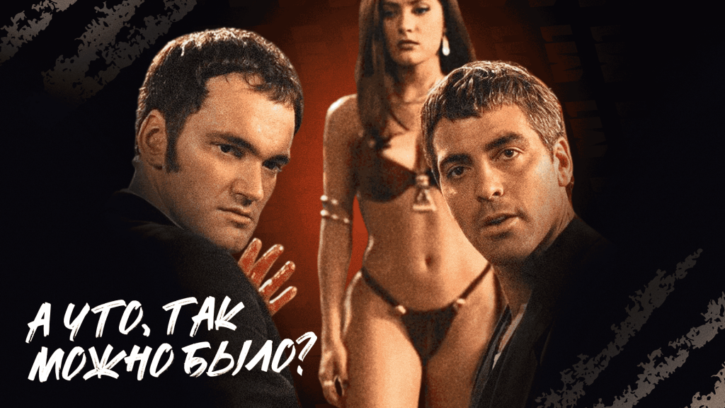 Продвинутый Lookalike: Как найти "золотую" аудиторию с CR 1:30 в LATAM