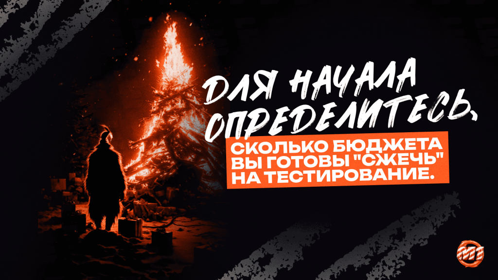 “Точка невозврата” или когда пора закрывать связку