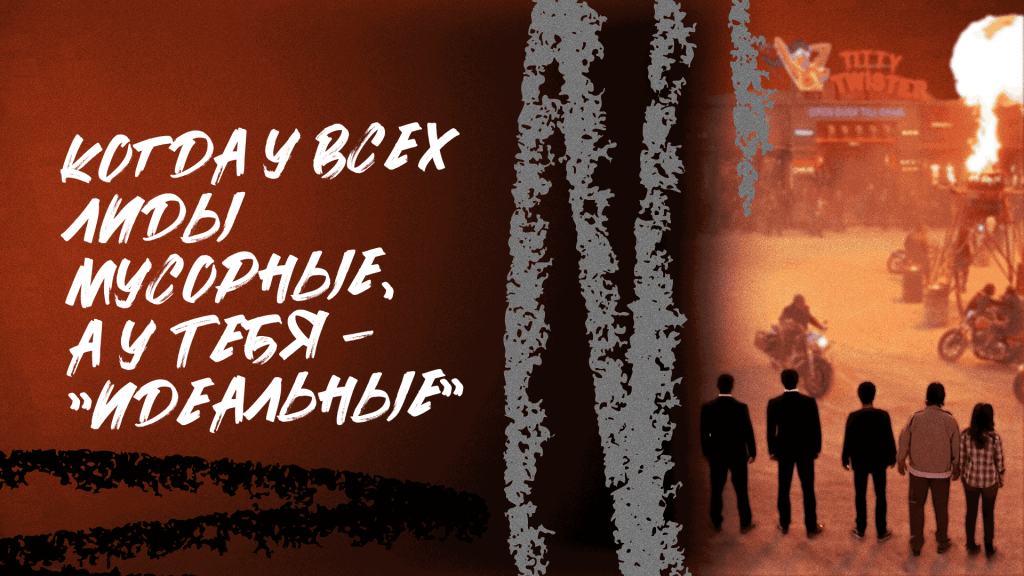 Продвинутый Lookalike: Как найти "золотую" аудиторию с CR 1:30 в LATAM