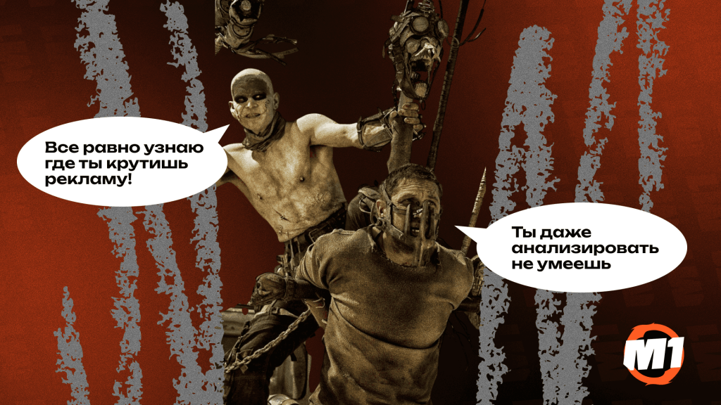 Дисплейная сеть Google: ищем “не выжженные” плейсменты для нутра-креативов