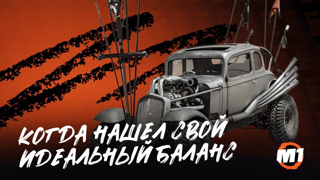 Дисплейная сеть Google: ищем “не выжженные” плейсменты для нутра-креативов