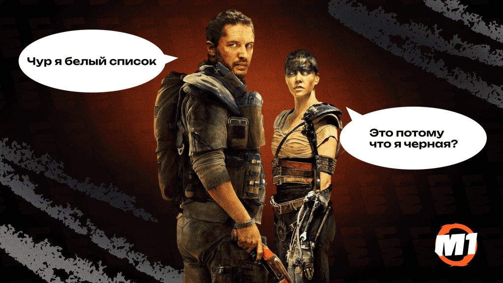 Дисплейная сеть Google: ищем “не выжженные” плейсменты для нутра-креативов