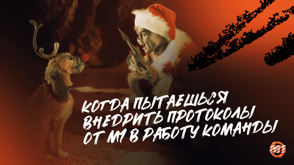 “Точка невозврата” или когда пора закрывать связку