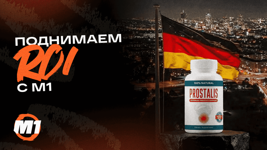 CBO vs ABO в 2025: когда ручное управление бюджетами дает +20% ROI на масштабе