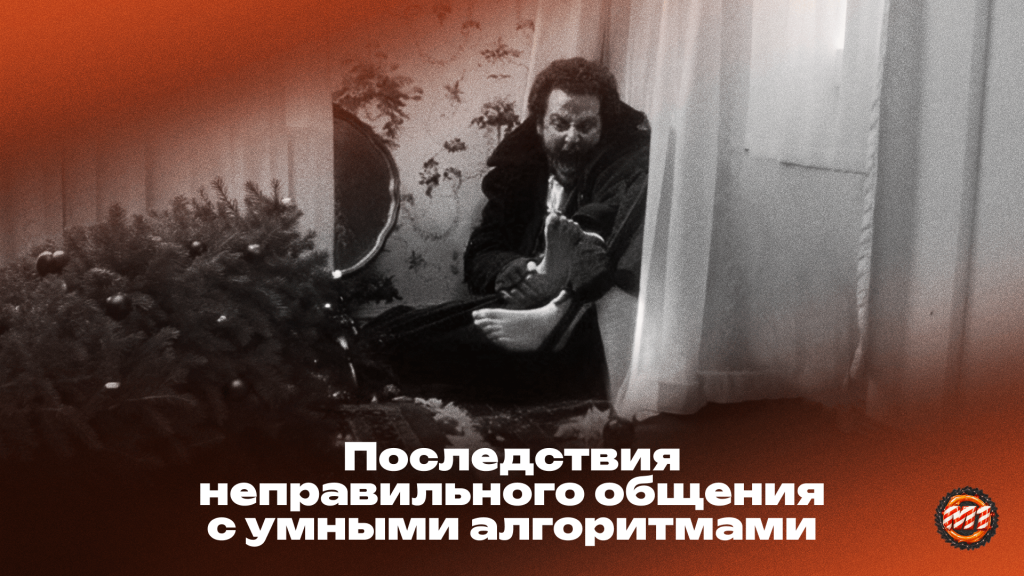 Meta* Pixel: настройка кастомных конверсий для максимальной оптимизации алгоритма