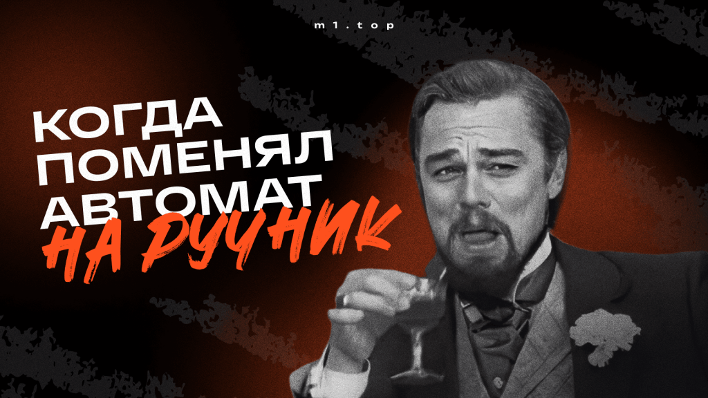 CBO vs ABO в 2025: когда ручное управление бюджетами дает +20% ROI на масштабе