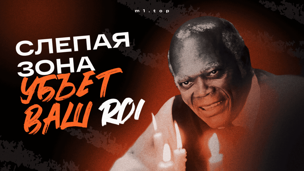 CBO vs ABO в 2025: когда ручное управление бюджетами дает +20% ROI на масштабе