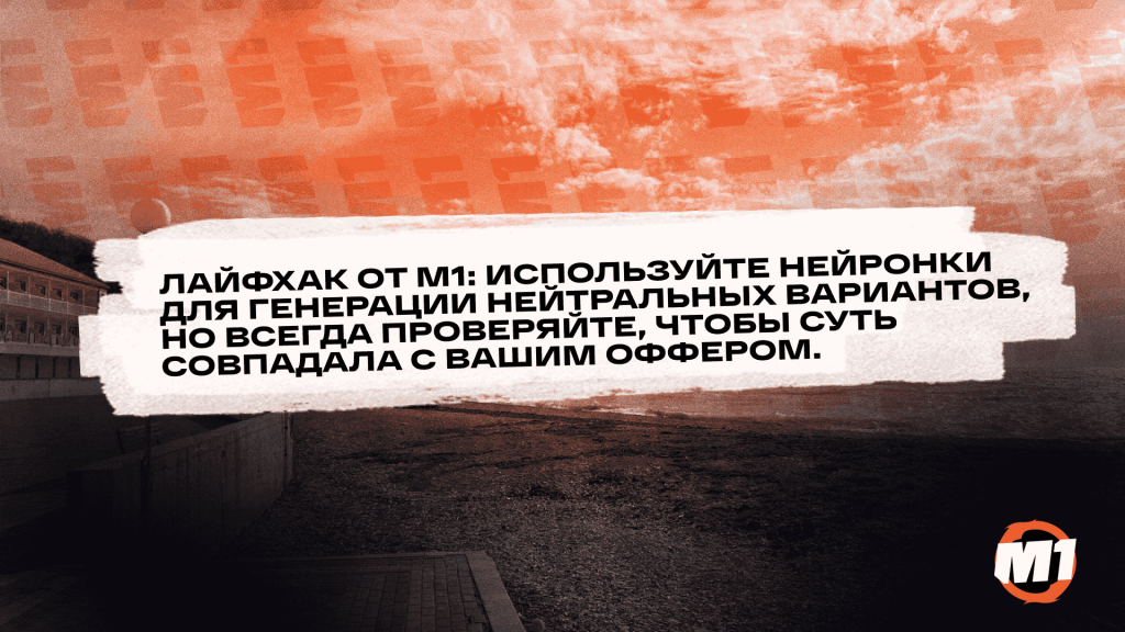 Google Shopping для нутры 