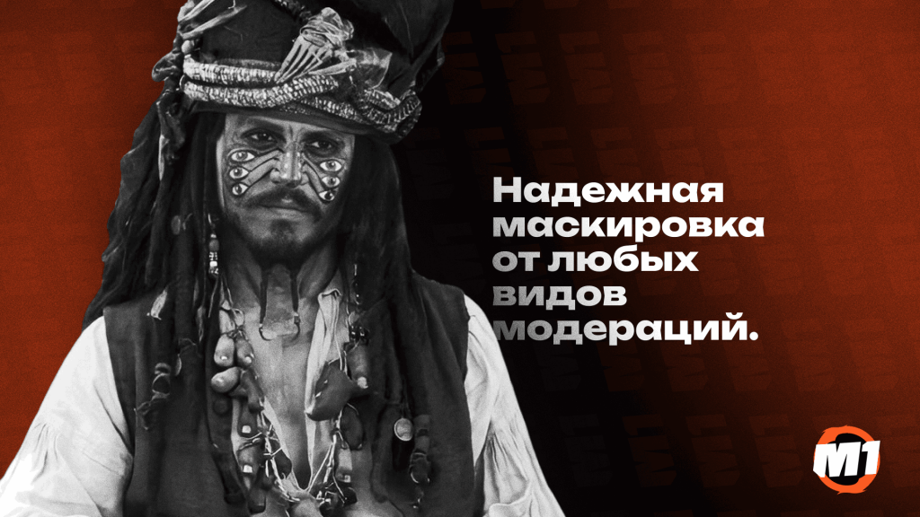 Google Shopping для нутры 