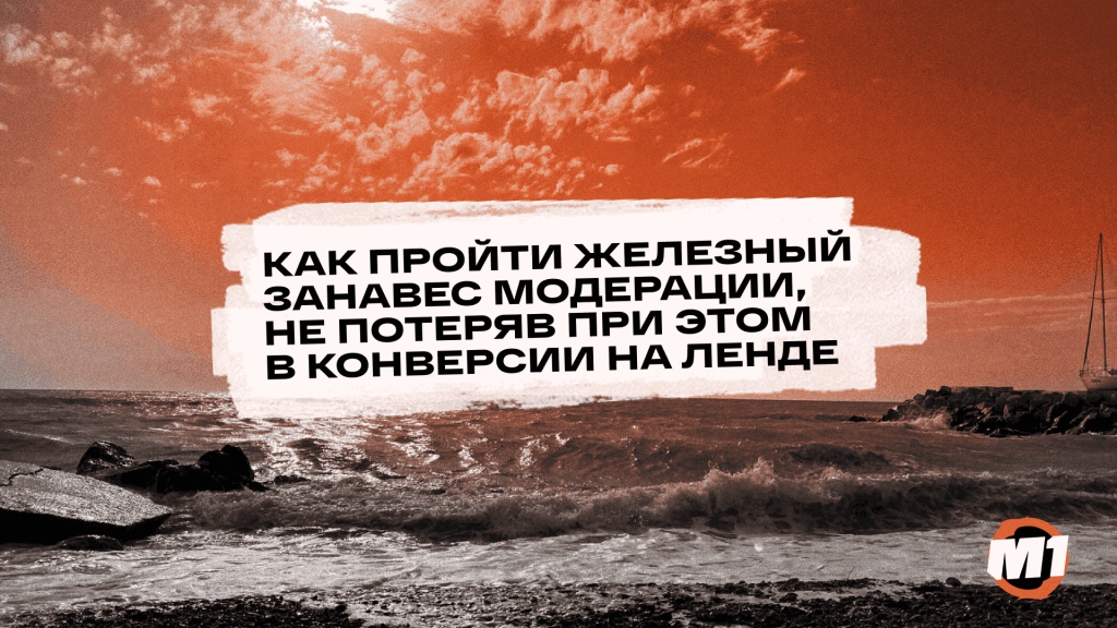 Google Shopping для нутры 