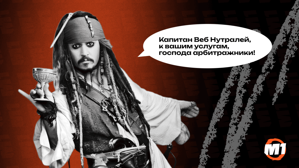 Google Shopping для нутры 