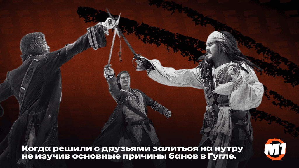 Google Shopping для нутры 