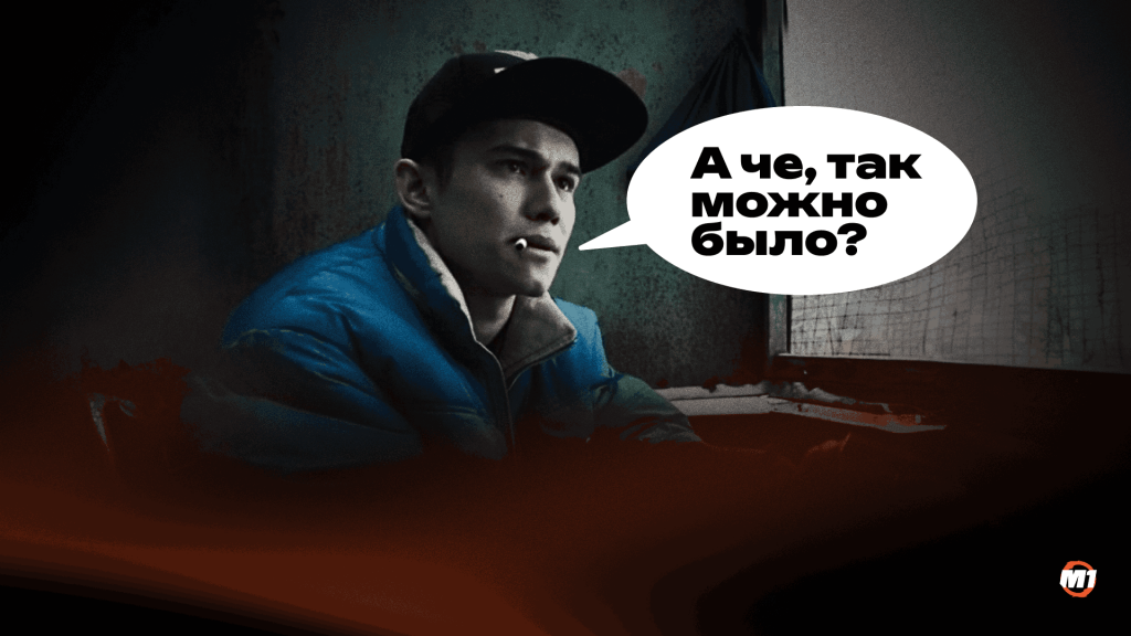 Гео-таргетинг в Meta*: исключаем проблемные зоны и качаем апрув в EU