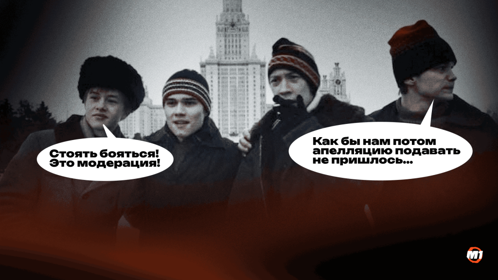 Гео-таргетинг в Meta*: исключаем проблемные зоны и качаем апрув в EU