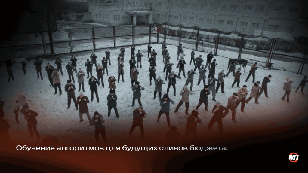 Гео-таргетинг в Meta*: исключаем проблемные зоны и качаем апрув в EU