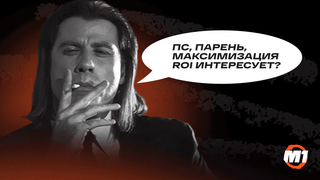 Используем “черные” списки ключевых слов в Google Ads для экономии 30% бюджета