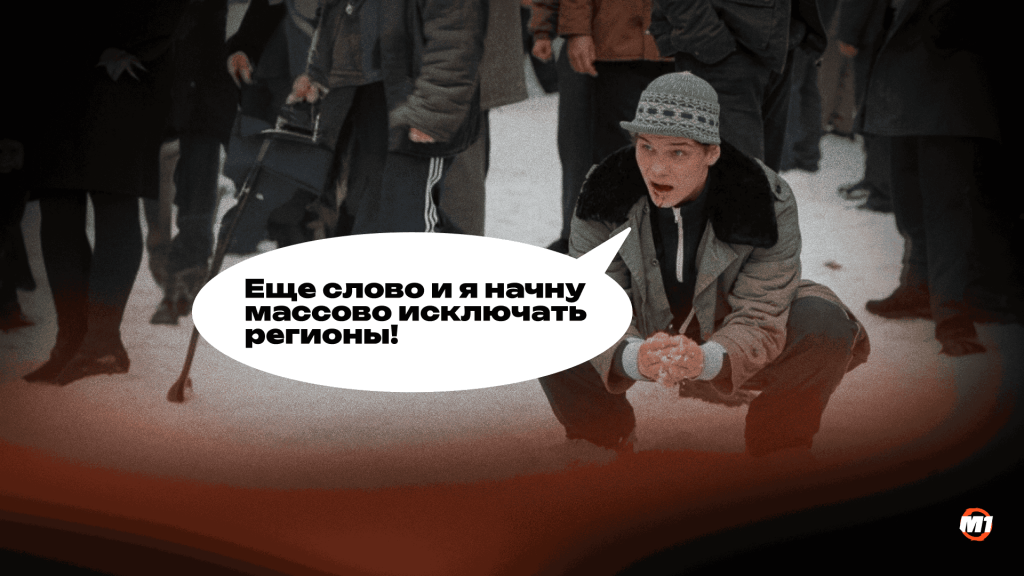 Гео-таргетинг в Meta*: исключаем проблемные зоны и качаем апрув в EU