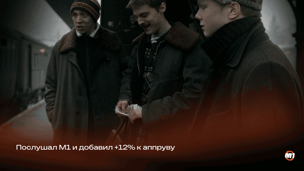 Гео-таргетинг в Meta*: исключаем проблемные зоны и качаем апрув в EU