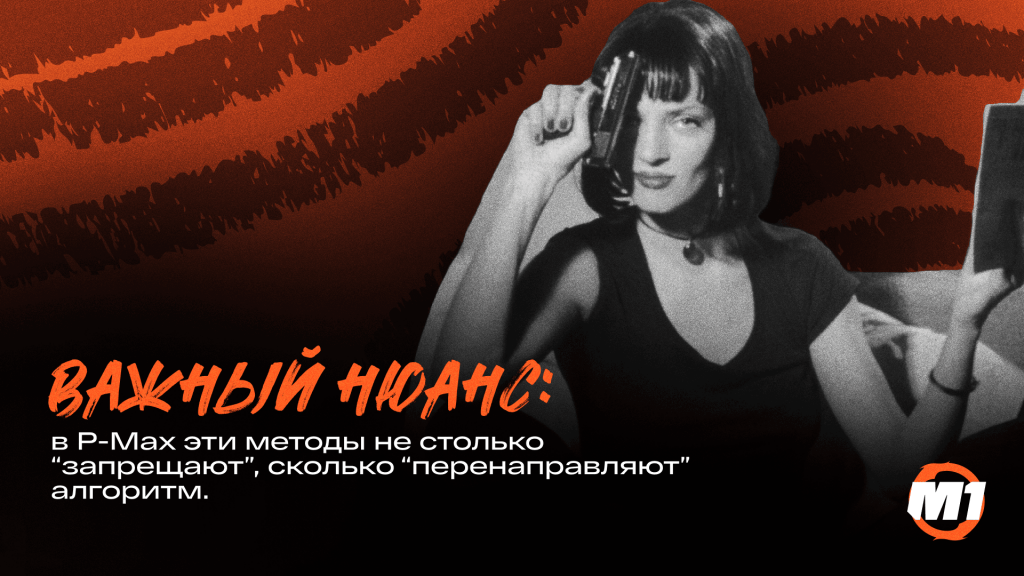 Важный нюанс