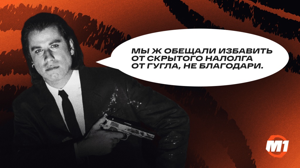 Используем “черные” списки ключевых слов в Google Ads для экономии 30% бюджета