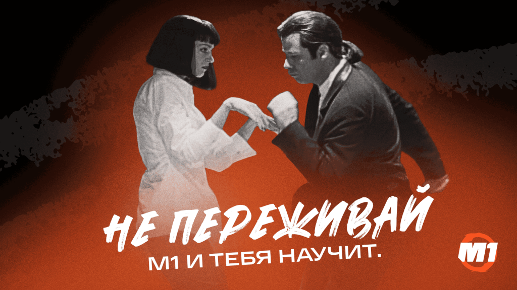 Используем “черные” списки ключевых слов в Google Ads для экономии 30% бюджета