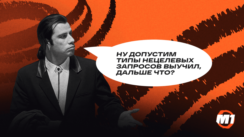 Используем “черные” списки ключевых слов в Google Ads для экономии 30% бюджета