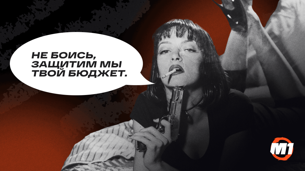 Используем “черные” списки ключевых слов в Google Ads для экономии 30% бюджета