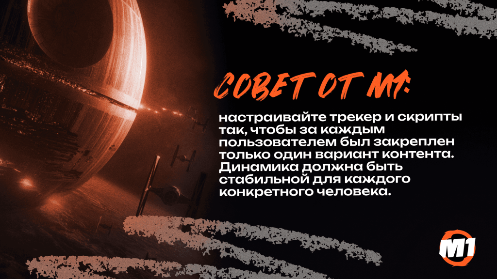 Dynamic Content Tools