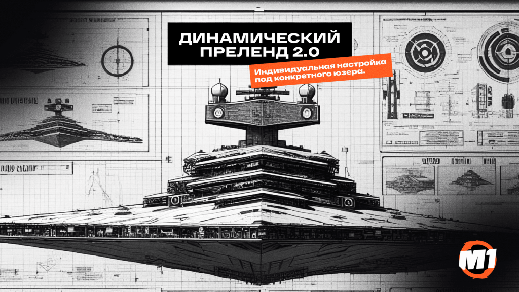 Dynamic Content Tools
