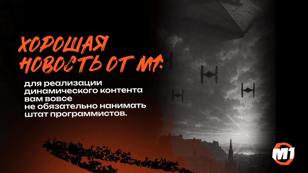 Dynamic Content Tools