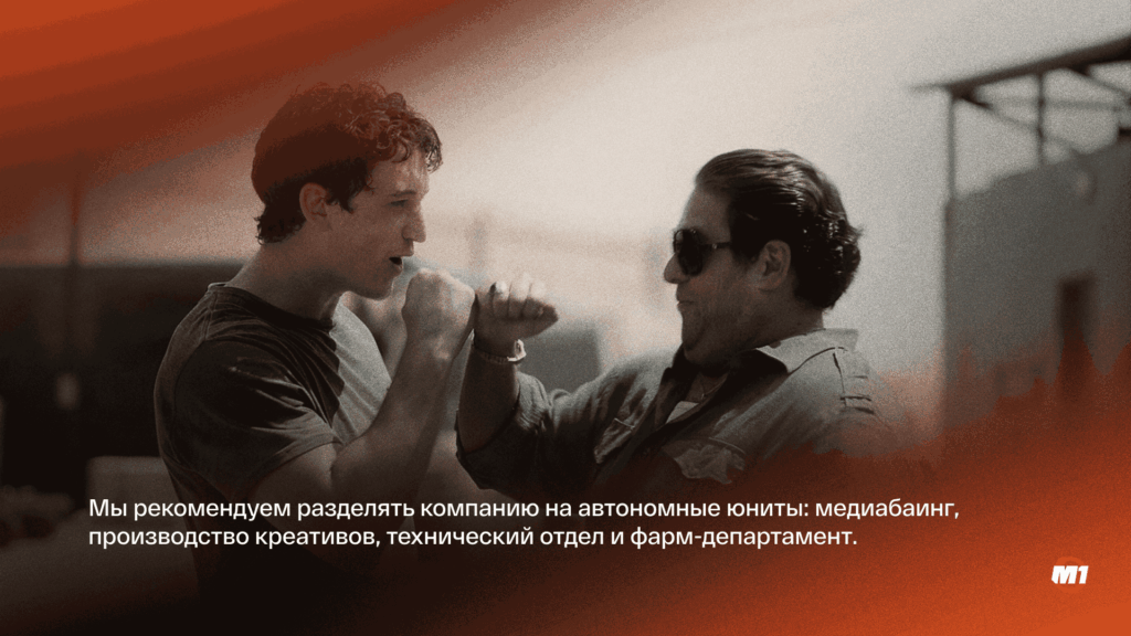 Стратегическое планирование: как построить бизнес-план арбитражной команды на 12 месяцев